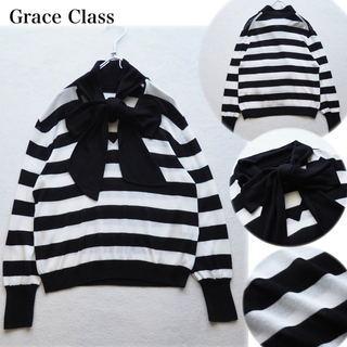 グレースクラス(Grace Class)のGrace Class ボウタイニットトップ リボン ボーダー柄 黒×白 36(ニット/セーター)