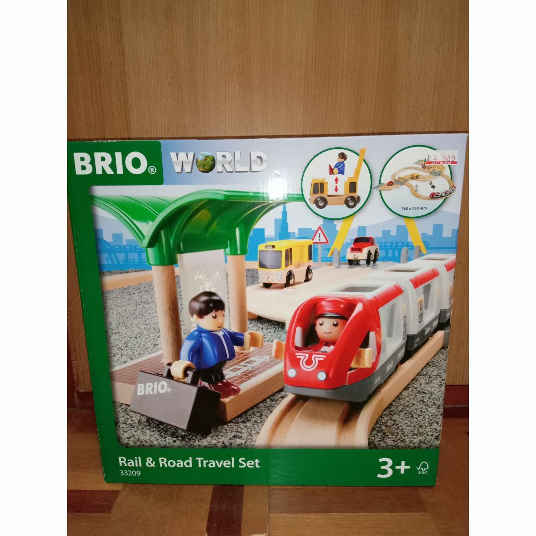 BRIO - BRIO ( ブリオ ) WORLD レール&ロードトラベルセットの通販 by