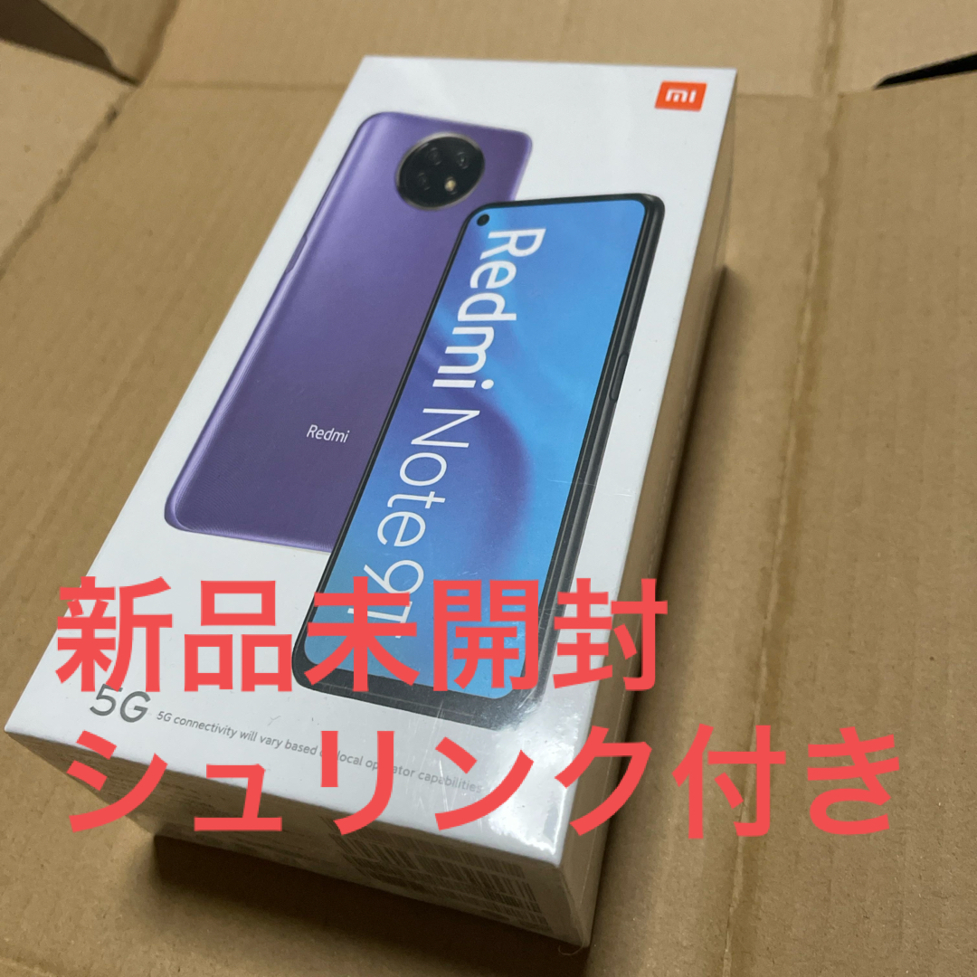 redmi note9t本体　新品未使用未開封