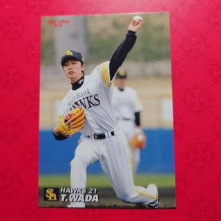 カルビー(カルビー)のプロ野球カード 和田毅投手2005①(野球/サッカーゲーム)