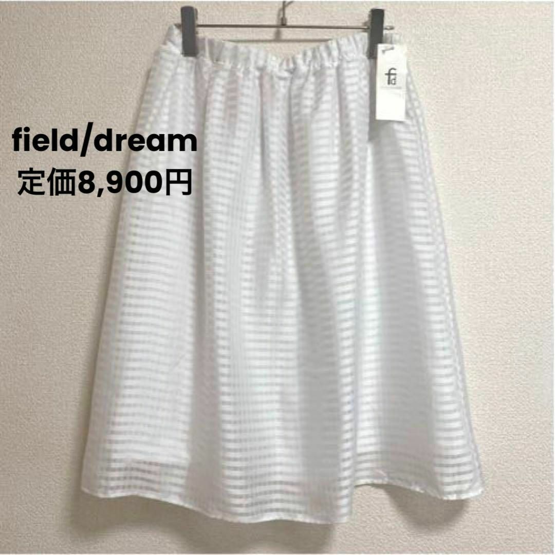 field/dream(フィールドドリーム)のst150 field/dream オンワード樫山 タグ付き フレアスカート レディースのスカート(ひざ丈スカート)の商品写真