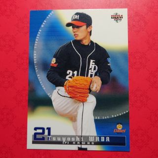 フクオカソフトバンクホークス(福岡ソフトバンクホークス)のプロ野球カード 和田毅投手2004(野球/サッカーゲーム)