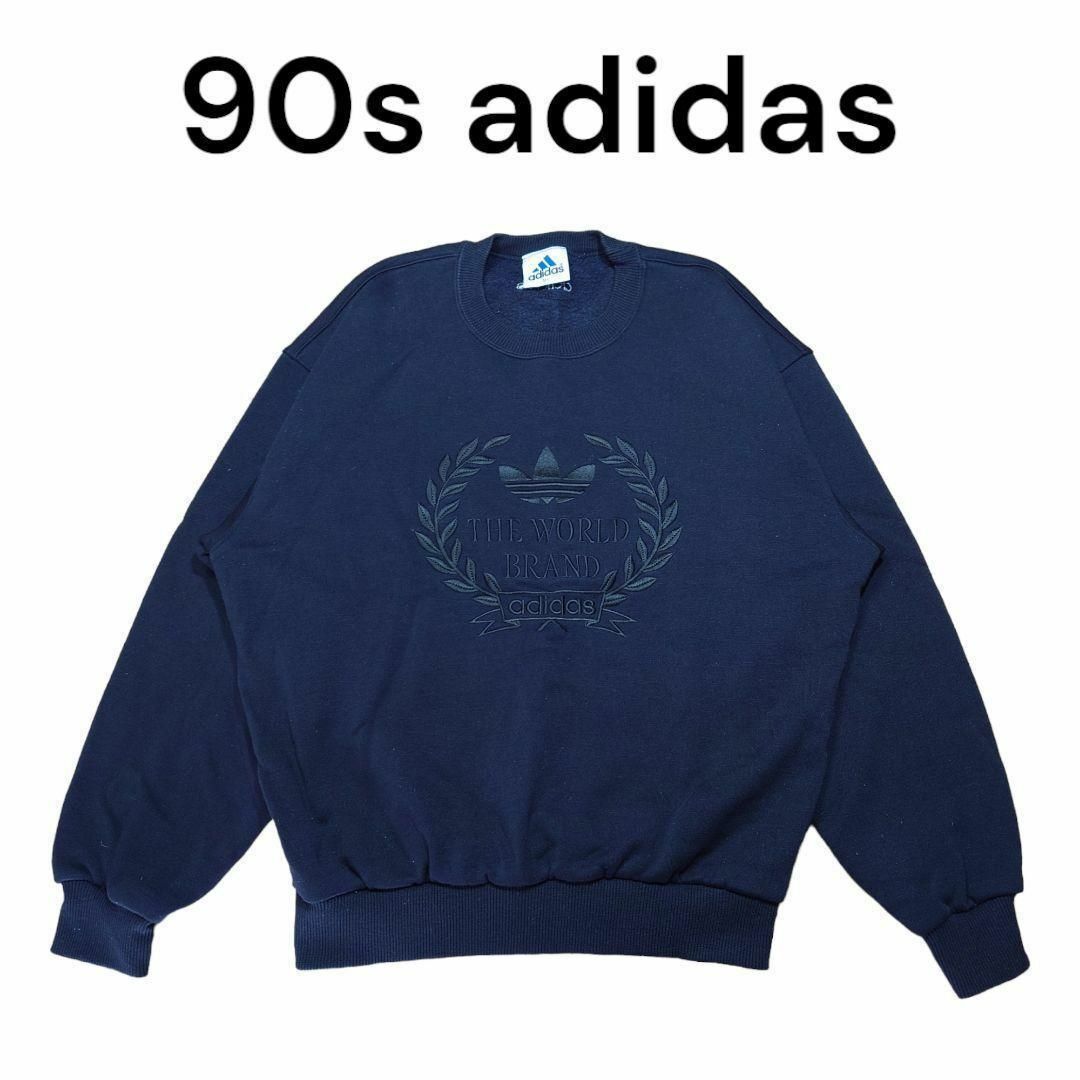 【レア】90s アディダス 刺繍ビッグロゴ スウェットトレーナー adidas