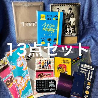 アラシ(嵐)の13点セット　嵐　コンサートグッズ　まとめ売り(アイドルグッズ)