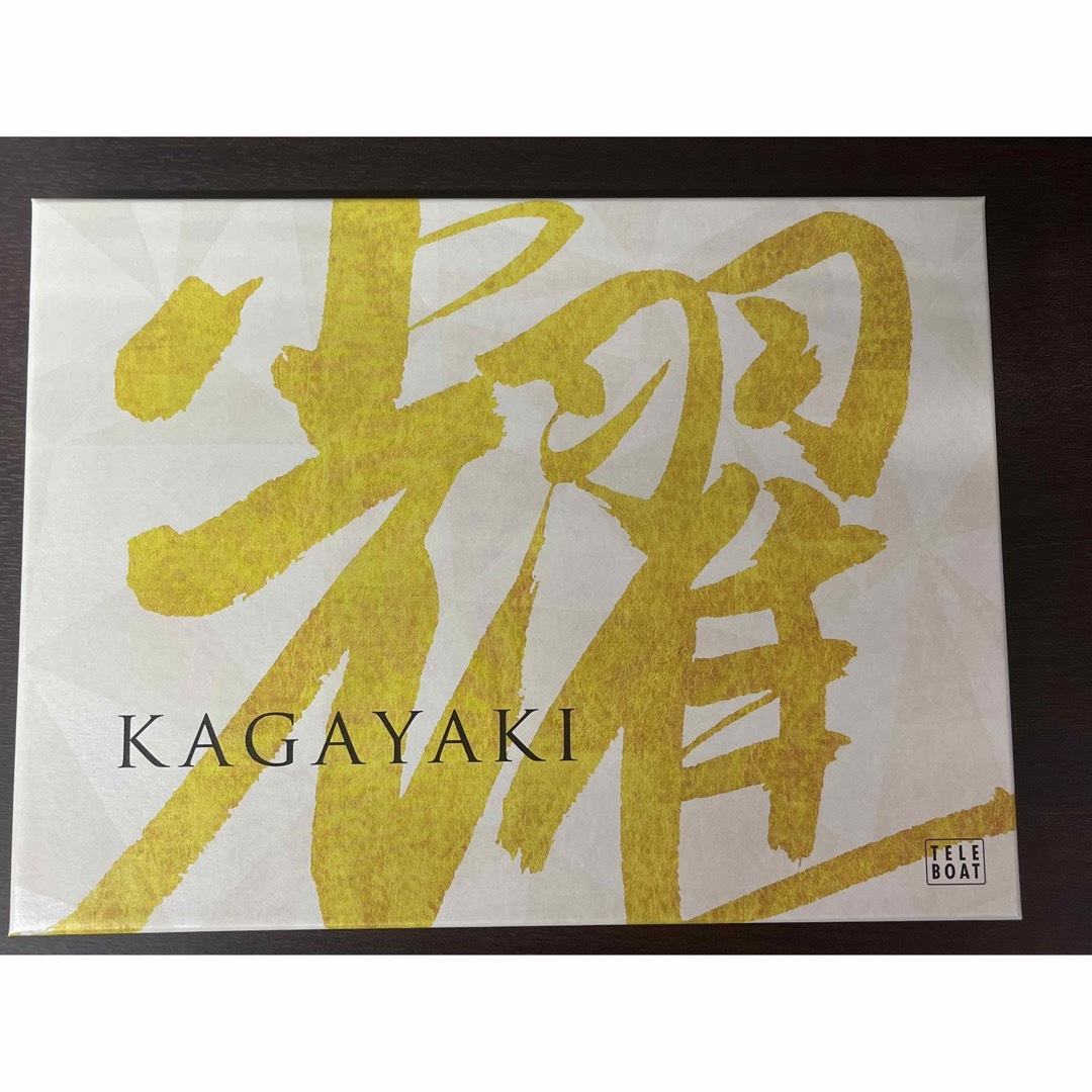500円引きクーポン】 テレボート カタログギフト 輝 KAGAYAKI お歳暮 500円引きクーポン】 テレボート カタログギフト 輝 KAGAYAKI お歳暮