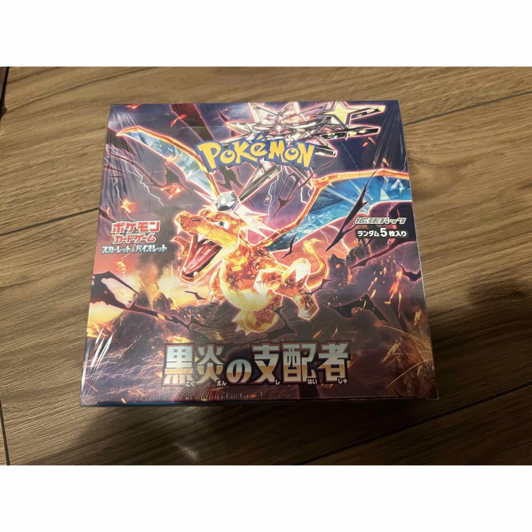 黒炎の支配者　BOX シュリンク付き エンタメ/ホビーのトレーディングカード(Box/デッキ/パック)の商品写真