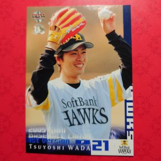 フクオカソフトバンクホークス(福岡ソフトバンクホークス)のプロ野球カード 和田毅投手2005(野球/サッカーゲーム)