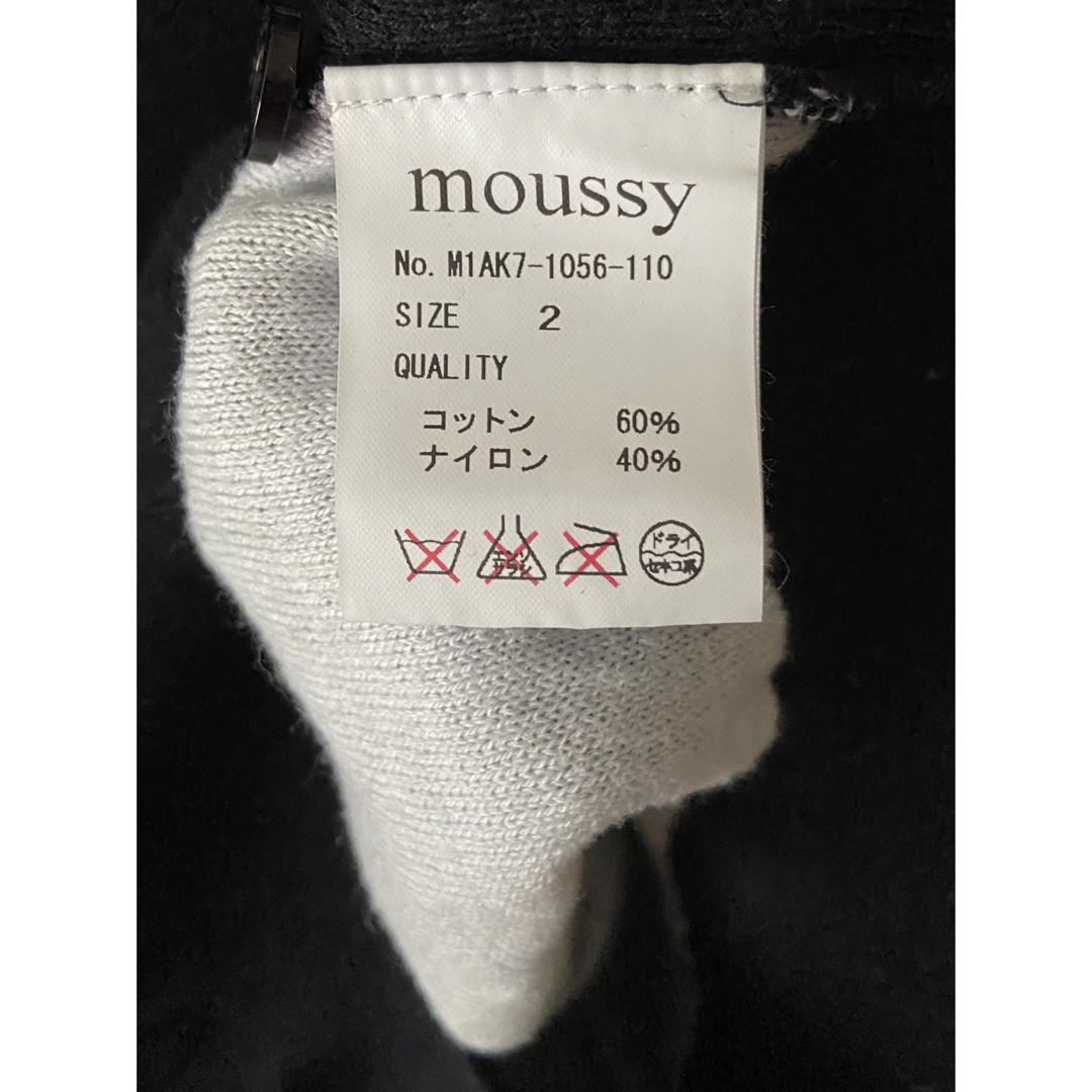 moussy(マウジー)の【超レア・未使用に近い・匿名発送】MOUSSY×MARILYNニットカーディガン レディースのトップス(カーディガン)の商品写真