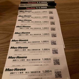 マックハウス(Mac-House)のマックハウス 株主優待券 一式 1000円券 2枚 通販クーポン 10枚(ショッピング)