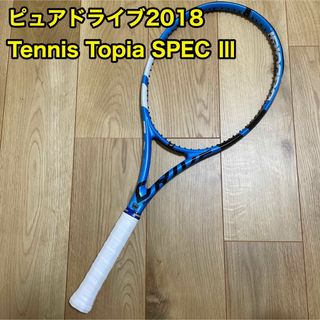 バボラ ラケットの通販 2,000点以上 | Babolatのスポーツ/アウトドアを