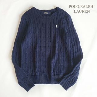 ポロラルフローレン(POLO RALPH LAUREN)の安納芋様 ポロラルフローレン ケーブル編みニット 洗える ネイビー 綿100％(ニット/セーター)