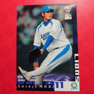 サイタマセイブライオンズ(埼玉西武ライオンズ)のプロ野球カード 森慎二投手2005②(野球/サッカーゲーム)