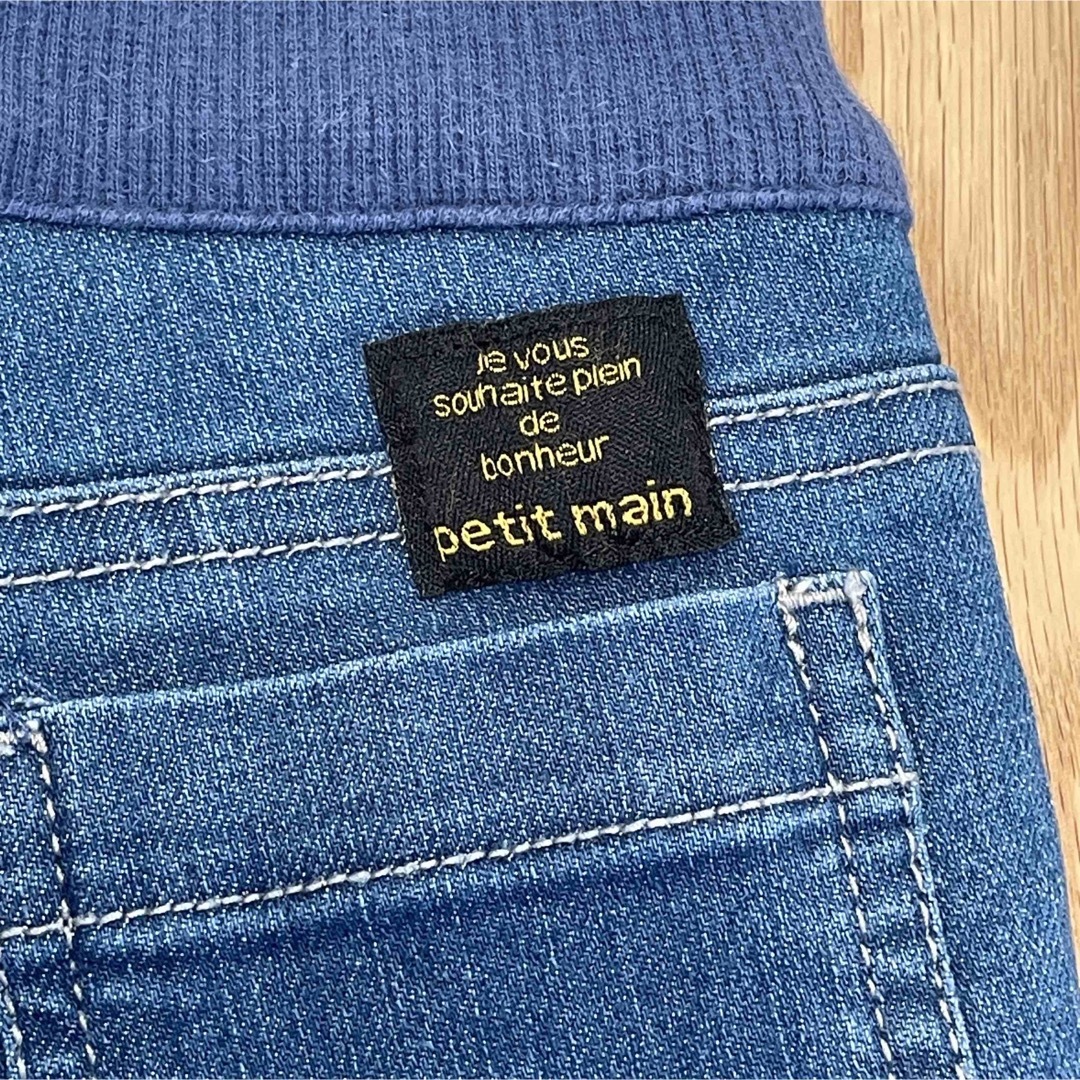 petit main(プティマイン)のプティマイン　デニム　80 オーガニックコットン キッズ/ベビー/マタニティのベビー服(~85cm)(パンツ)の商品写真