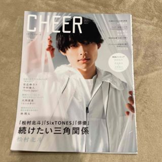 SixTONES 松村北斗 CHEER切り抜き(男性アイドル)