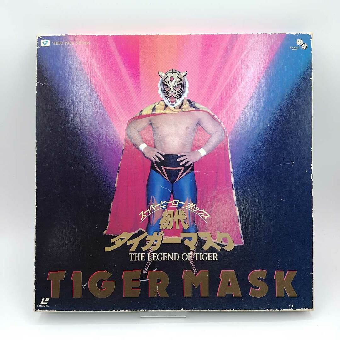 初代タイガーマスク大全集~奇跡の四次元プロレス1981-1983 初代タイガーマスク大全集~奇跡の四次元プロレス1981-1983