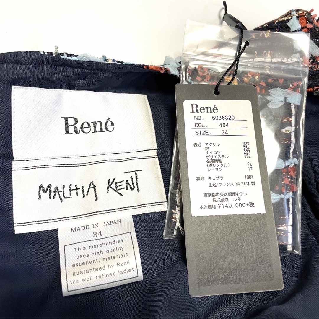 René(ルネ)の★新品★ ルネ マリアケントRene MALHIA KENT ワンピース レディースのワンピース(ひざ丈ワンピース)の商品写真