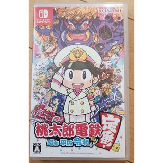 ニンテンドースイッチ(Nintendo Switch)の桃太郎電鉄 ～昭和 平成 令和も定番！～　Switch　桃鉄(家庭用ゲームソフト)