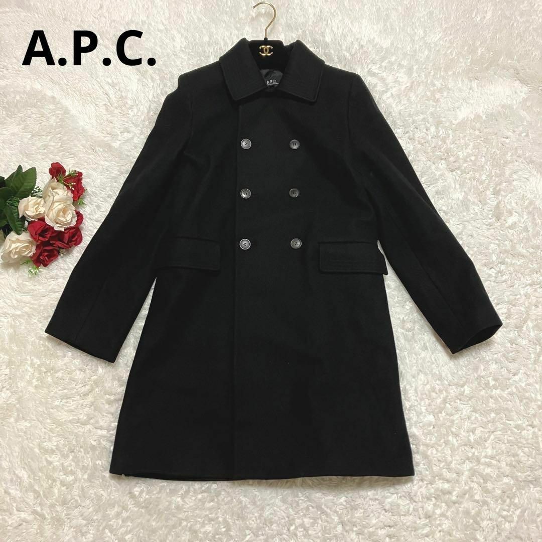 セール中新品 【フランス製】A.P.C. アーペーセー ステンカラーコート