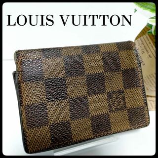 ルイヴィトン(LOUIS VUITTON)の【鑑定済み】ルイヴィトン ダミエ エベヌ アンヴェロップ カードケース 名刺入れ(名刺入れ/定期入れ)