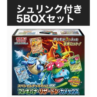 ポケモン25周年 海外マクドナルド限定プロモパック ポケカ 40パック