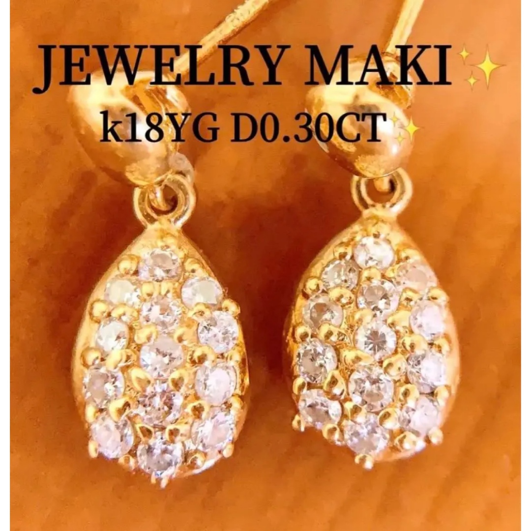 K18 ダイヤ イヤリング D0.30ct・D0.30ct-