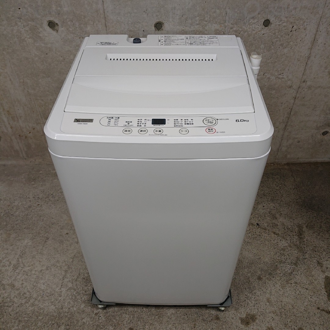 YAMADASELECT YWM-T60H1全自動洗濯機 指定エリア無料配送 - 生活家電