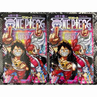 ワンピース(ONE PIECE)のONE PIECE FILM RED 巻四十億一〝アンコール〟(ノベルティグッズ)