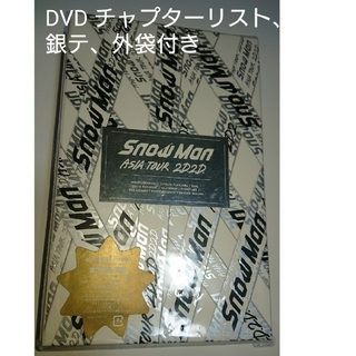 スノーマン(Snow Man)のSnow　Man　ASIA　TOUR　2D．2D．（初回盤） DVD(ミュージック)