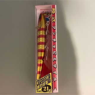 ジャッカル(JACKALL)のジャッカル 陸式アンチョビミサイル 21g レッドゴールドストライプ(ルアー用品)