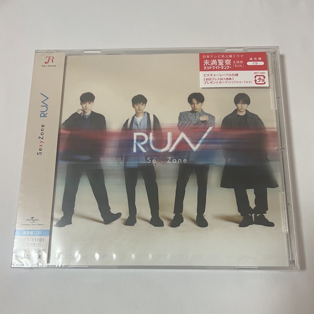 Sexy Zone(セクシー ゾーン)のRUN SexyZone 初回プレス　通常盤 エンタメ/ホビーのDVD/ブルーレイ(ミュージック)の商品写真