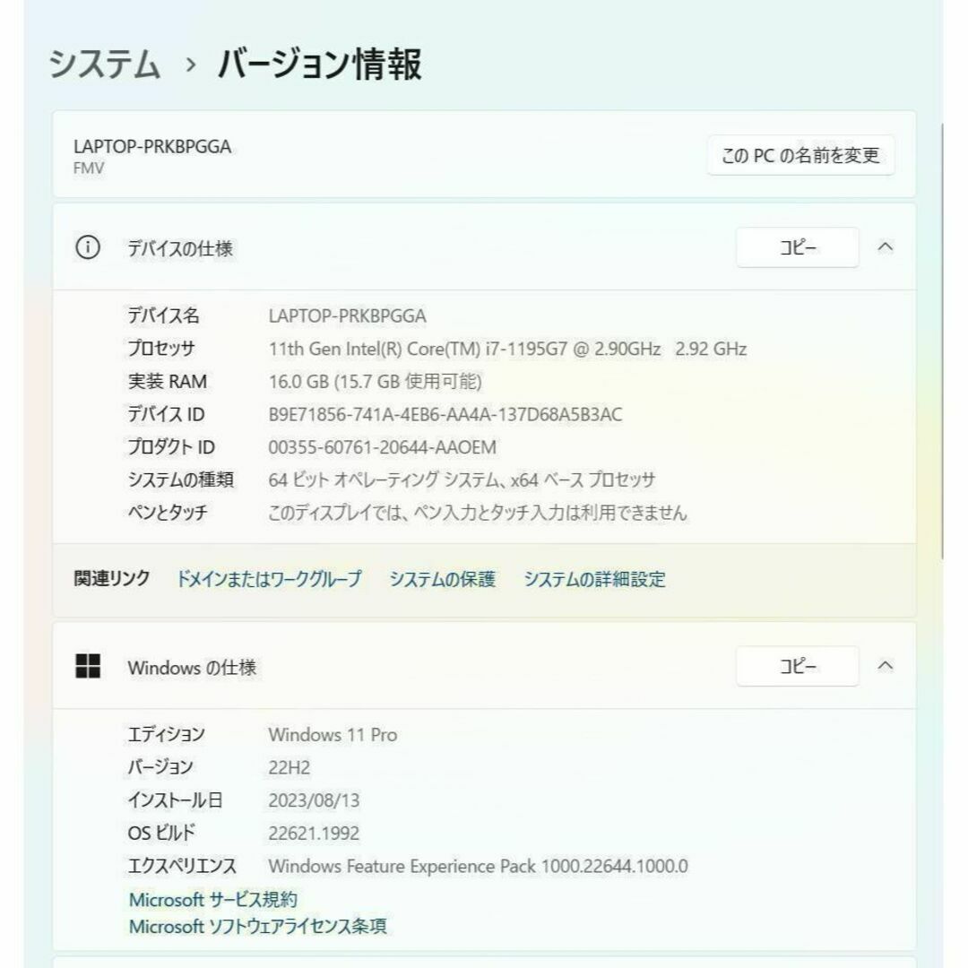 おまけ付】 高年式21年製!作業サクサク♪断然お得な永久版Office付き