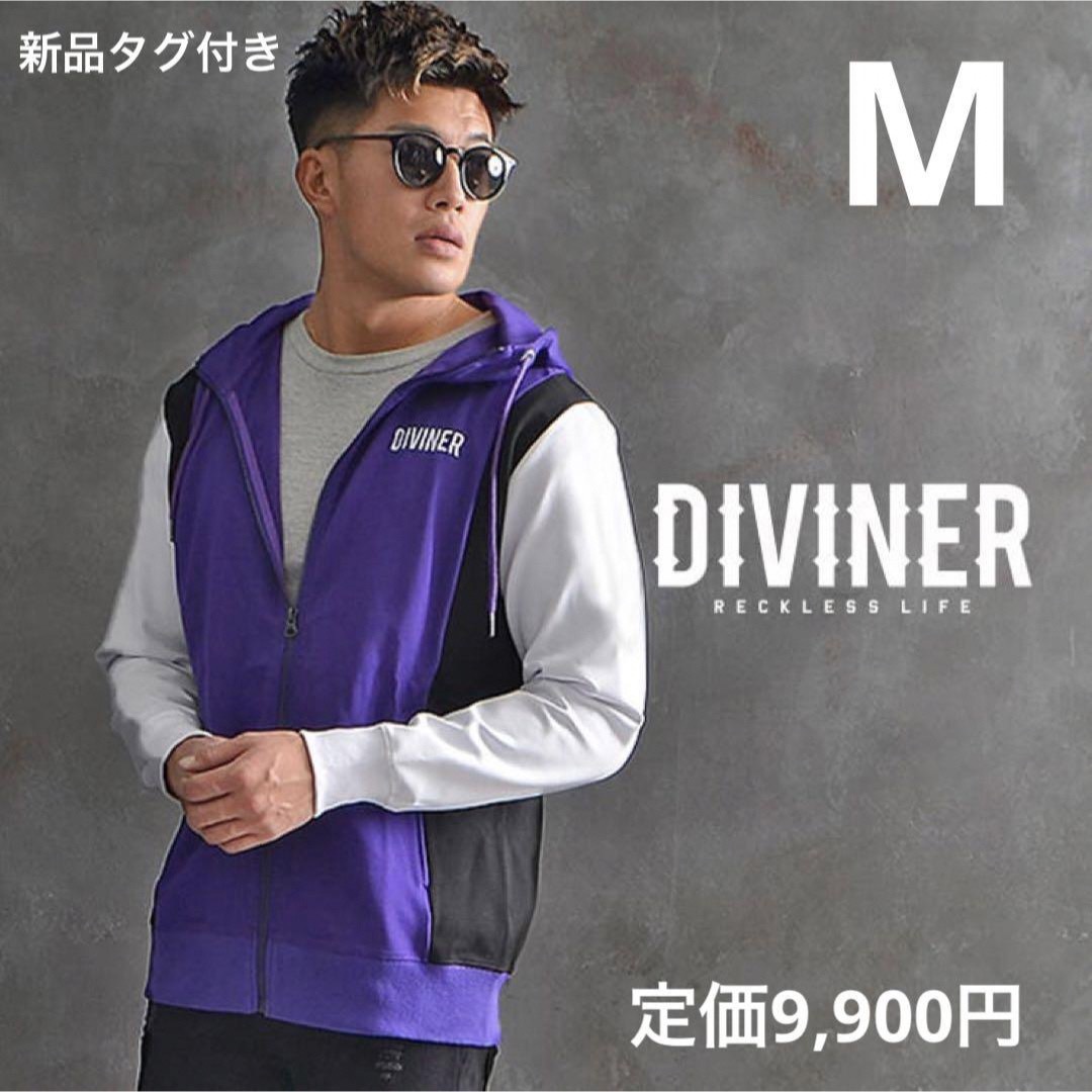 DIVINER(ディバイナー)の【新品】DIVINER ディバイナー フルジップパーカー　purple メンズのトップス(パーカー)の商品写真