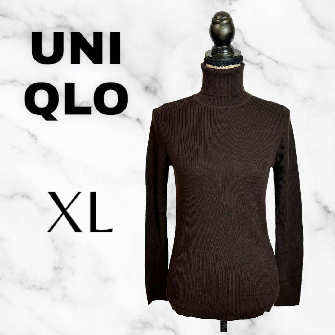 UNIQLO(ユニクロ)の美品✨【UNIQLO】エクストラファインメリノタートルネックセーター　茶　XL レディースのトップス(ニット/セーター)の商品写真