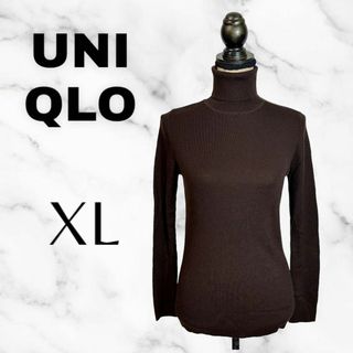 ユニクロ(UNIQLO)の美品✨【UNIQLO】エクストラファインメリノタートルネックセーター　茶　XL(ニット/セーター)