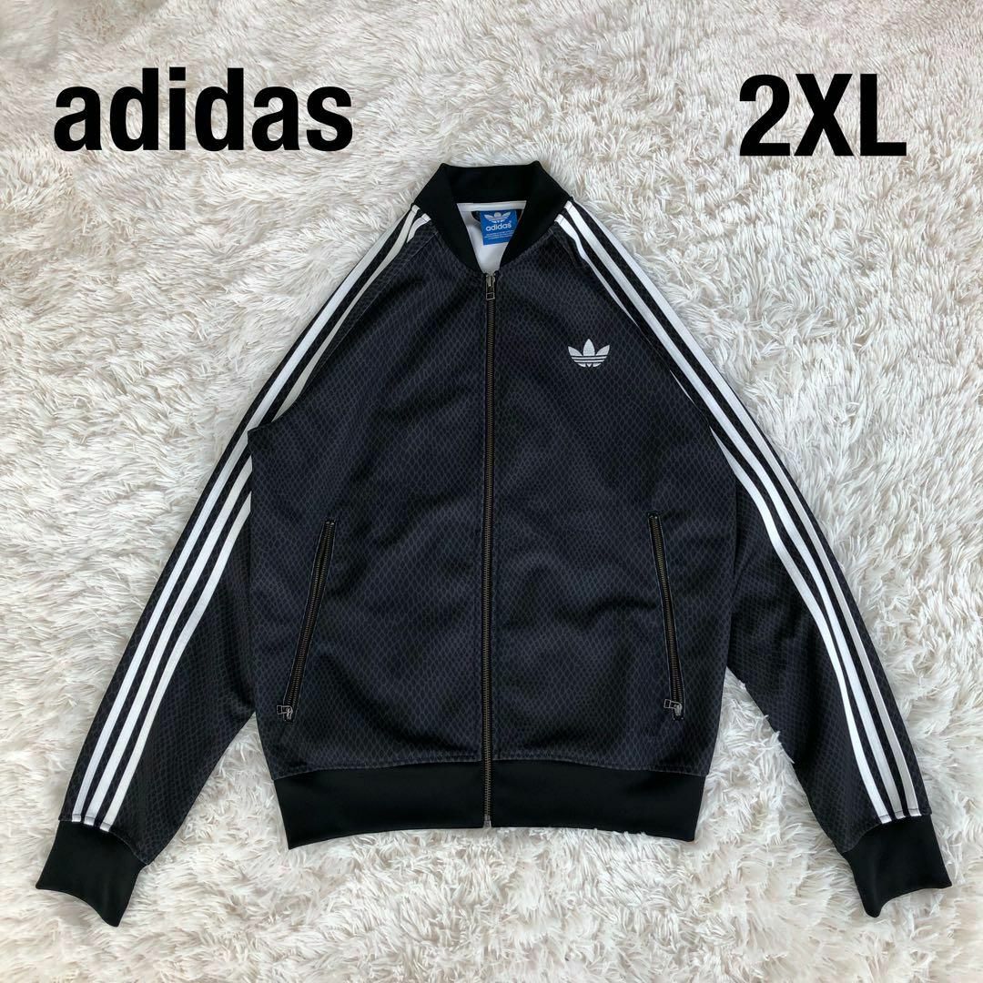 Adidasアディダス　トラックジャケット　黒鱗柄パイソン　ジャージ古着２XL | フリマアプリ ラクマ