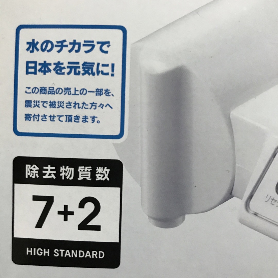 クリンスイ(クリンスイ)の浄水器クリンスイ インテリア/住まい/日用品のキッチン/食器(浄水機)の商品写真