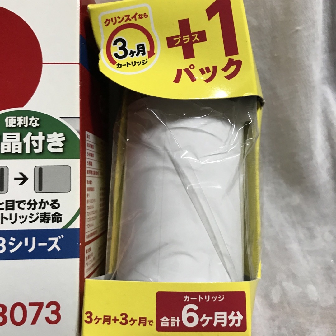 クリンスイ(クリンスイ)の浄水器クリンスイ インテリア/住まい/日用品のキッチン/食器(浄水機)の商品写真