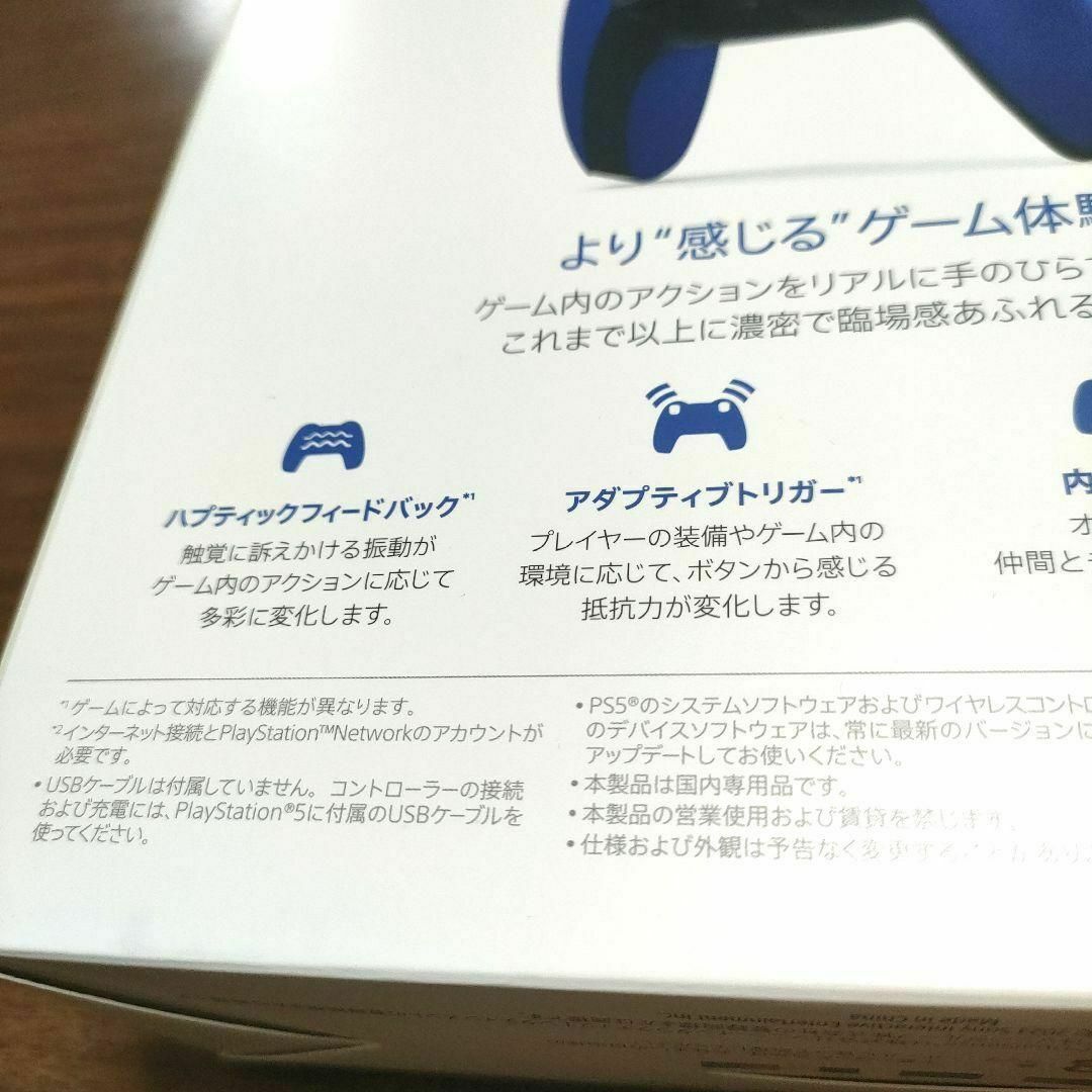 PlayStation - 【純正品】DualSense ワイヤレスコントローラー