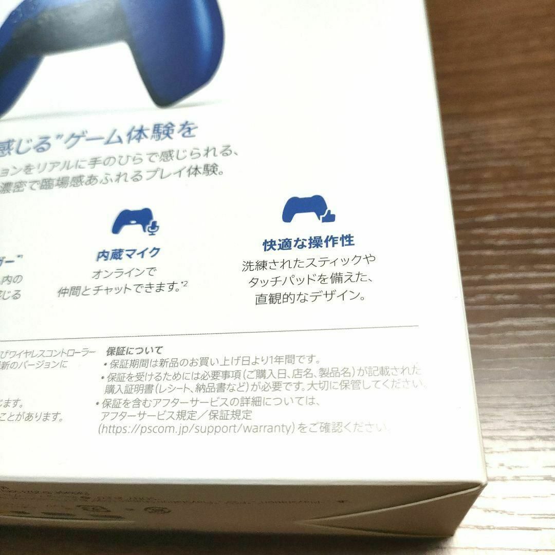 PlayStation - 【純正品】DualSense ワイヤレスコントローラー