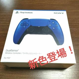 PlayStation - 【純正品】DualSense ワイヤレスコントローラー