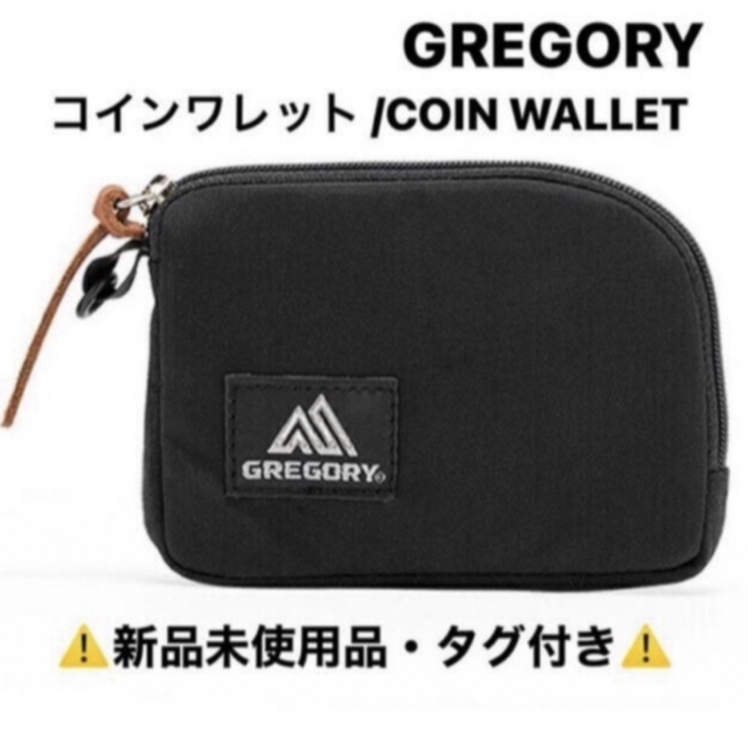 Gregory(グレゴリー)のグレゴリー /GREGORY/コインワレット ブラック メンズのファッション小物(コインケース/小銭入れ)の商品写真