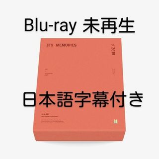 防弾少年団(BTS) DVD/ブルーレイの通販 6,000点以上 | 防弾少年団(BTS