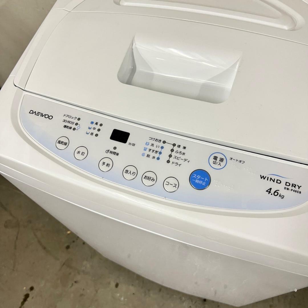 H 14620 一人暮らし洗濯機 DAEWOO 2016年製 4.6kgの通販 by 家具家電