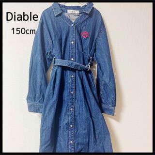 ディアブル(Diable)の【Diable】ロング デニム コート ワッペン １５０ｃｍ(ジャケット/上着)