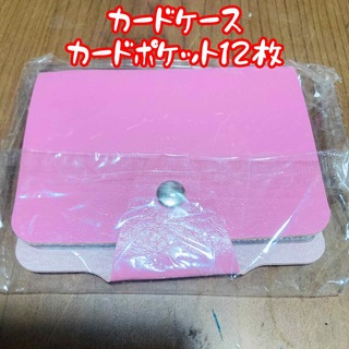 カードケース 薄型 ピンク 名刺ケース 女性 名刺入れ カード入れ PUレザー製(名刺入れ/定期入れ)