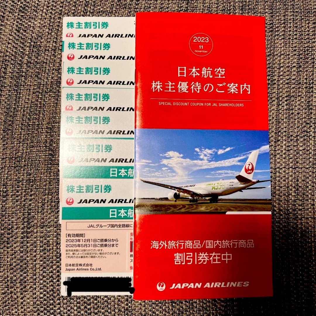 JAL(日本航空)(ジャル(ニホンコウクウ))の『最新』JAL株主優待券7枚＋優待冊子 チケットの優待券/割引券(その他)の商品写真
