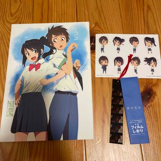 トウホウ(東邦)の君の名は。DVD Blu-ray 特典　キャンパスアート(その他)