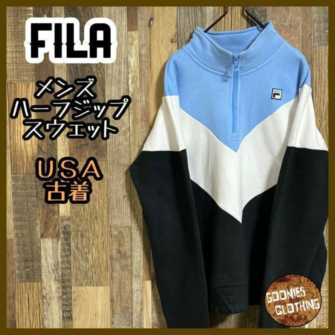 美品 FILA トレーナー トリコロール 刺繍ロゴ 大きいサイズ メンズ XL