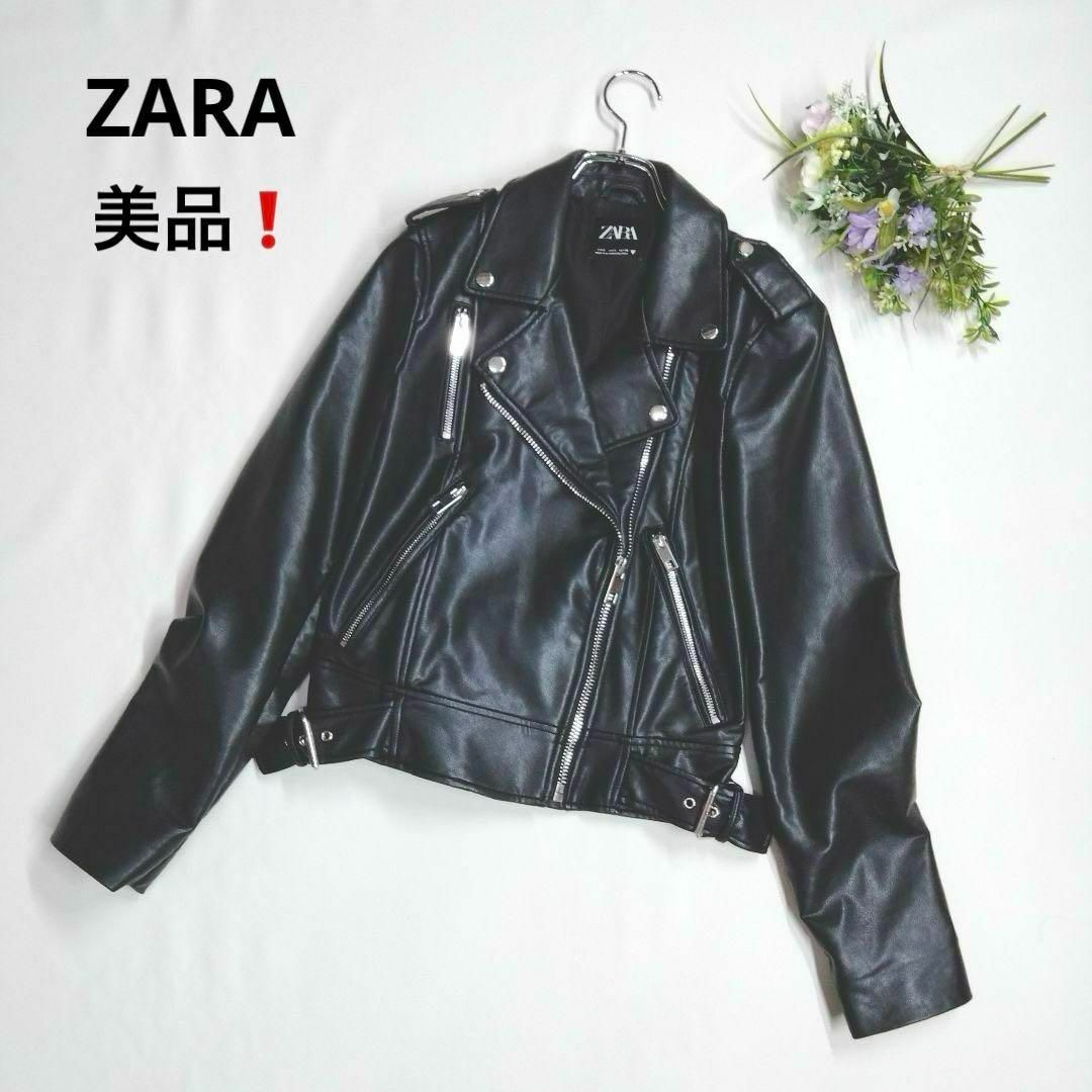 ZARA(ザラ) ダブルレザージャケット フェイクレザー レディース アウター