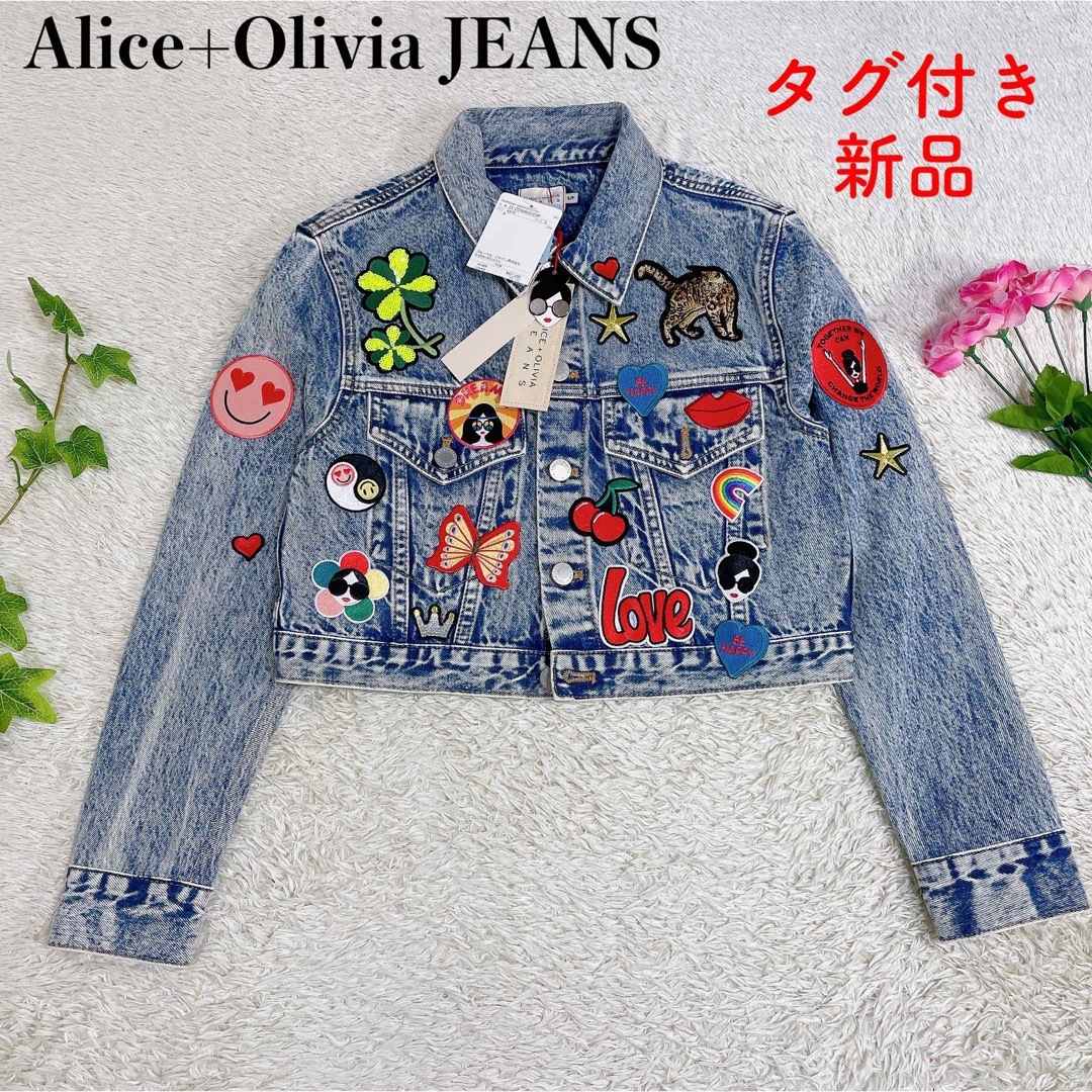 【新品未使用】alice+olivia デニムジャケット(定価10万円ほど)